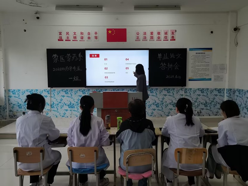 药学.jpg 药学.jpg