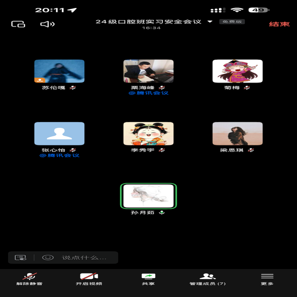 9b4c7eb88549e1b7d0f7bcef18cc052f.png 9b4c7eb88549e1b7d0f7bcef18cc052f.png