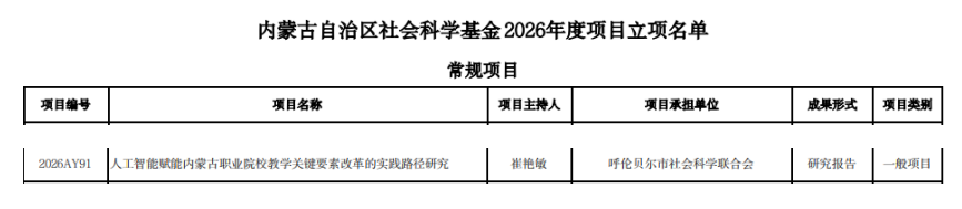 企业微信截图_20260604092845.png